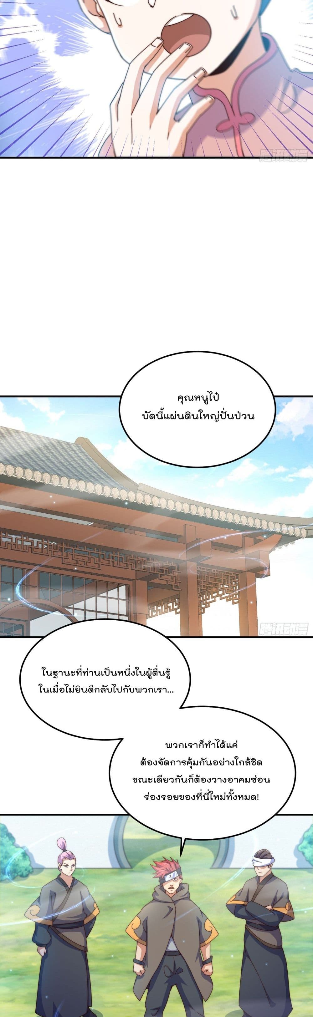 Who is your Daddy 145 (14)